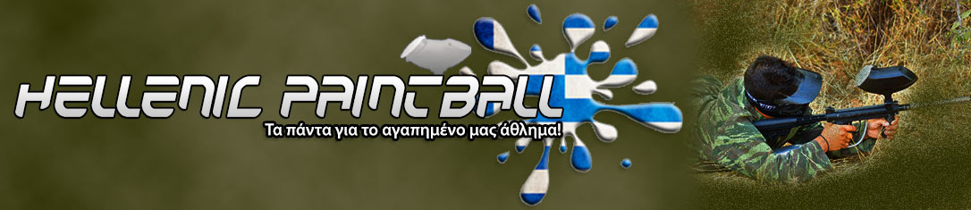Hellenic Paintball