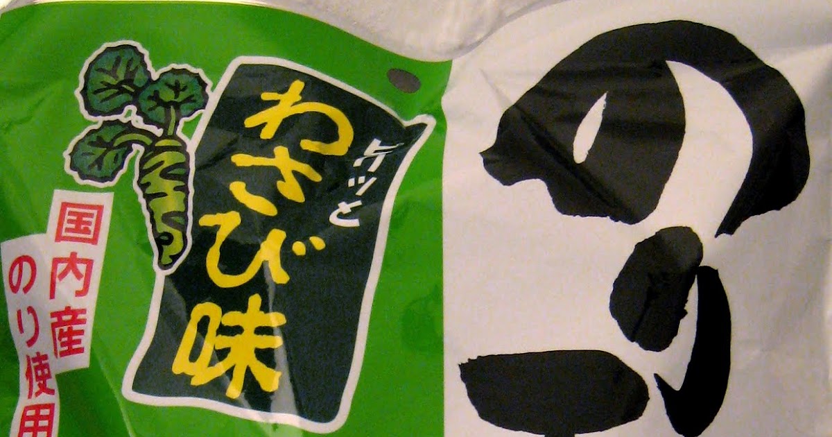 Hunger and Sauce Nori ten wasabi (wasabi tempura seaweed crisps)