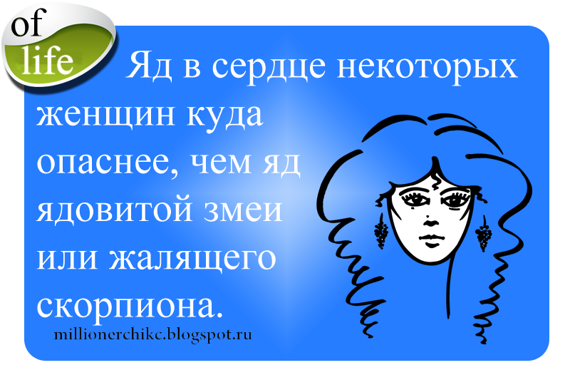 Бесплатные картинки с цитатами в телефоне Бесплатные картинки с цитатами в телефоне