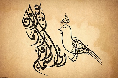 Kaligrafi