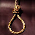 دوکاندار کے قاتل کو سزائے موت