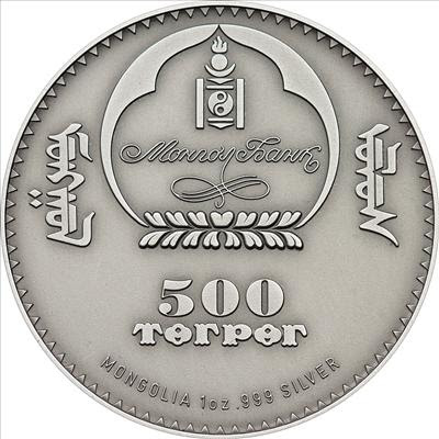 Mongolia Tugrik Silver Coin
