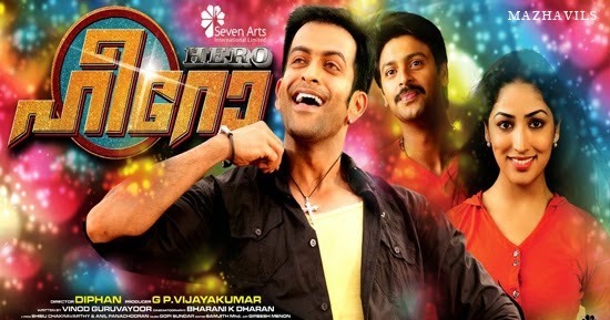Hero Malayalam Movie Songs Download