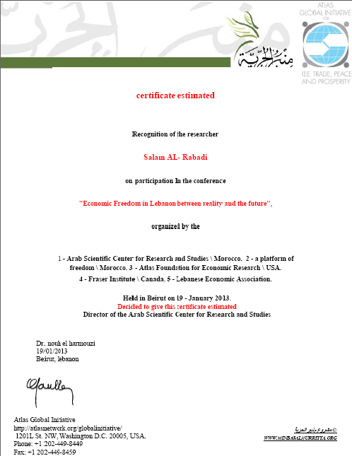 certificate estimated
