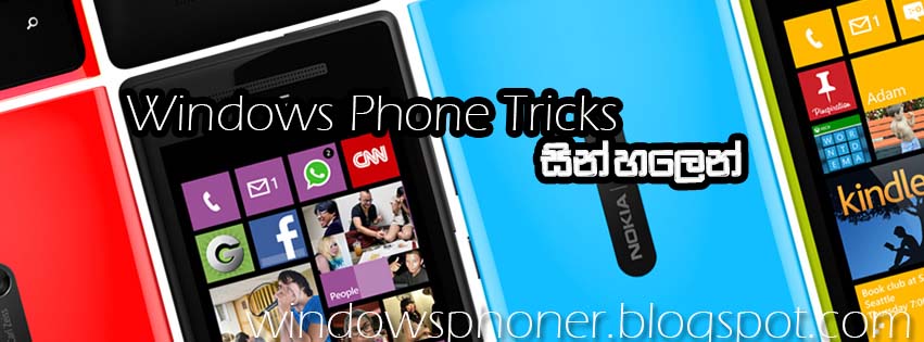 Windows Phone Tricks In Sinhala