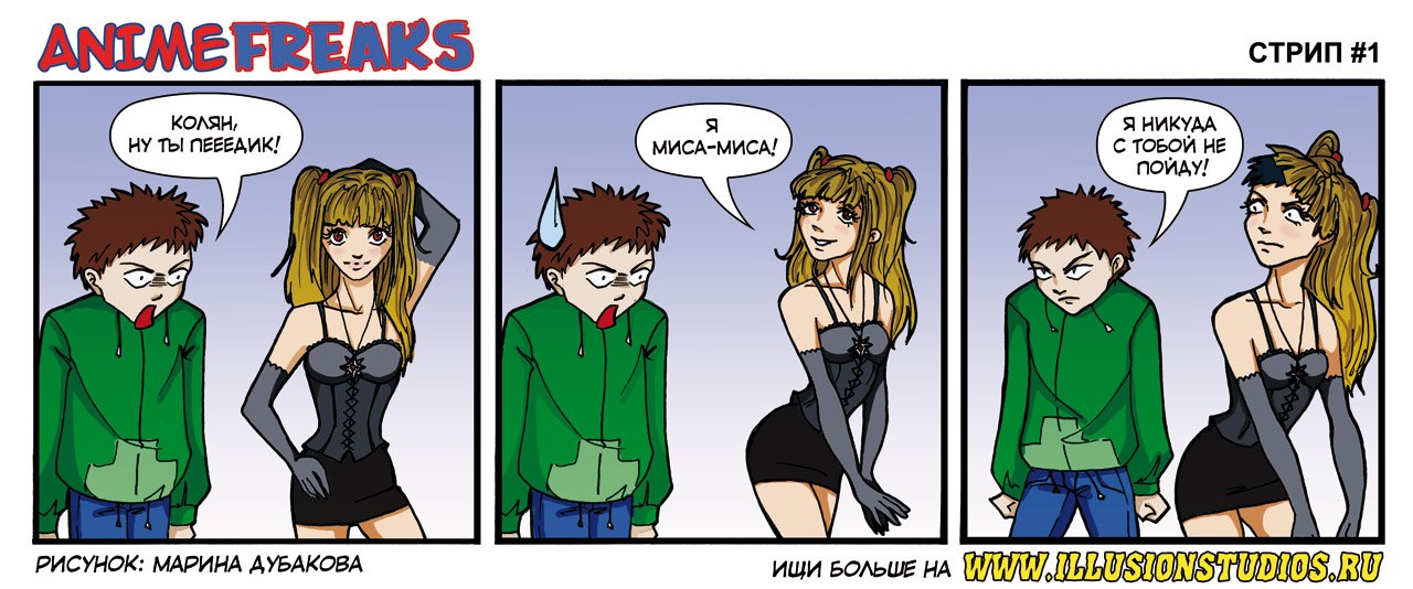 Three scene comic strips