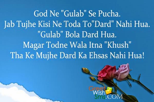 Inspiring Hindi Suvichar