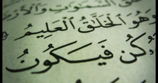 Asleh Nafsak Kun Fayakun