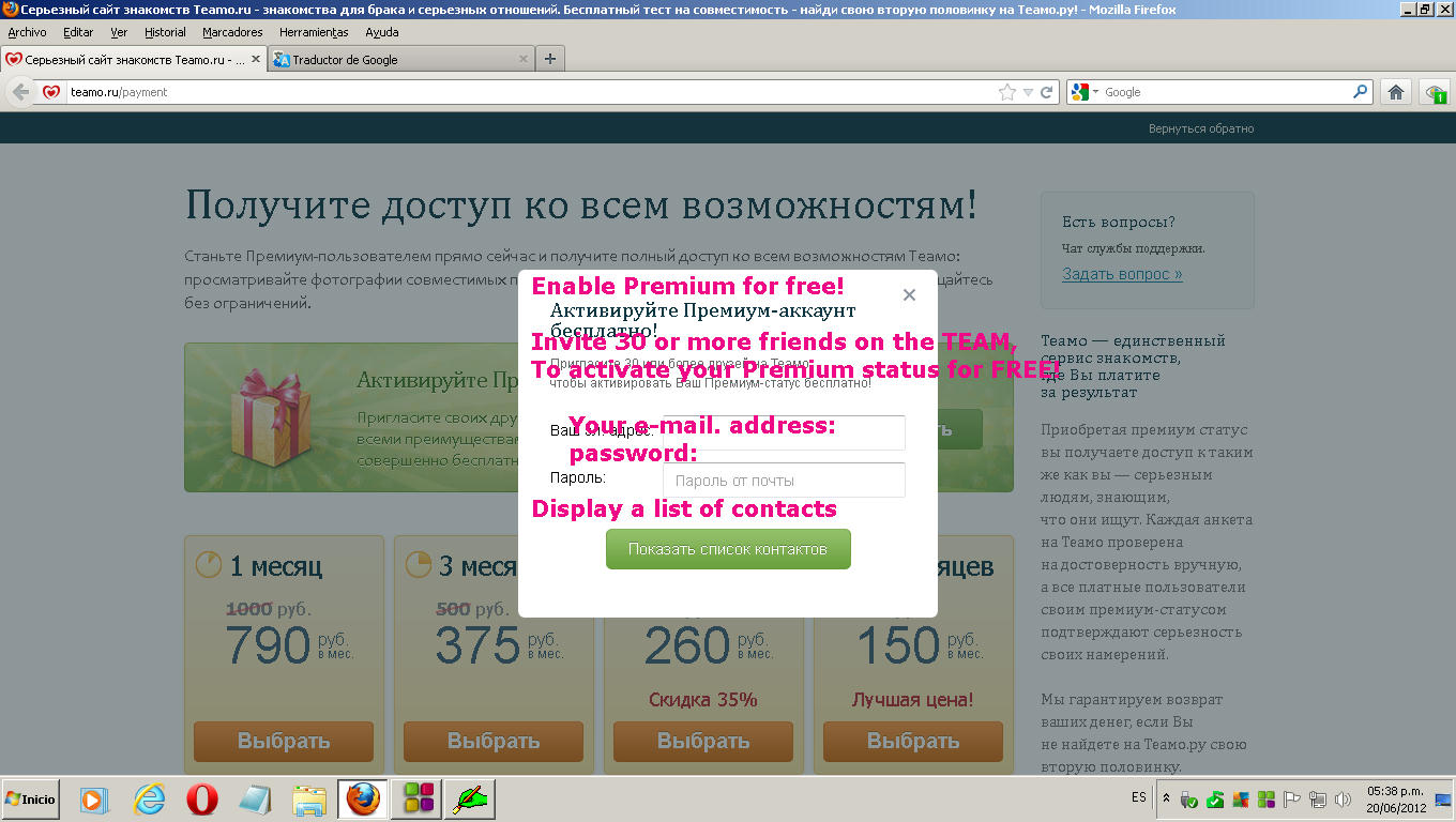 Online dating membership