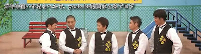 ガキの使いやあらへんで Youtube動画まとめブログ