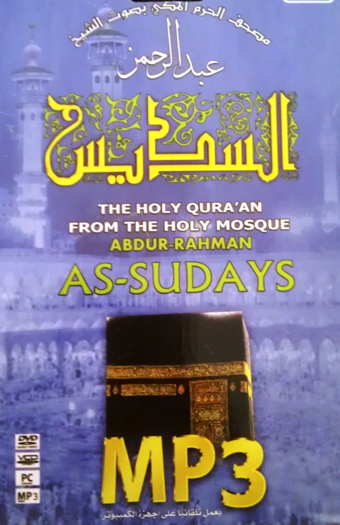 Download Alquran Mp3 Untuk Hp Download Alquran Mp3 Untuk Hp