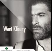 Wael Kfoury-Ya Dali Ya Rohi