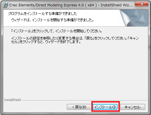 creo elements direct modeling express 8.0 creo elements direct modeling express 8.0