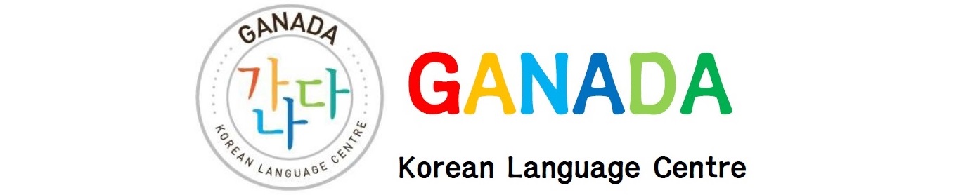 GANADA Korean Language Centre