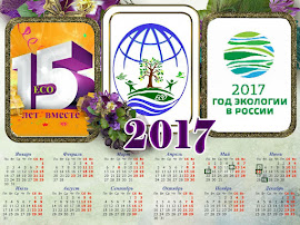 Всероссийские конкурсы для воспитателей в 2017-2017 году бесплатные Всероссийские конкурсы для воспитателей в 2017-2017 году бесплатные