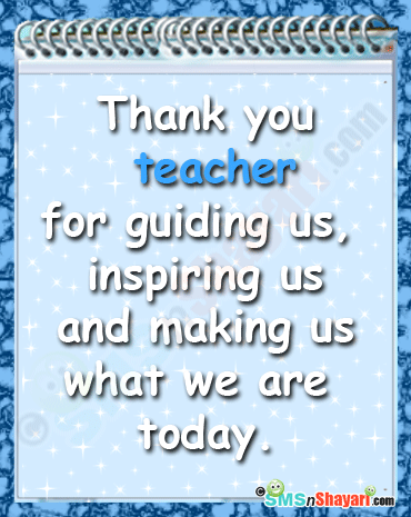 teachers day sms 2014 christmas message for teachers