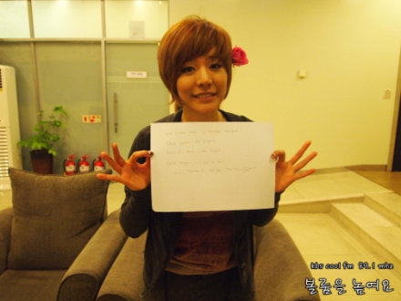 snsd%2Bsunny%2Bcool%2Bfm%2B%25284%2529.j