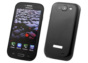 Ixperia X3 Cep Telefonu Ixperia X3 Cep Telefonu İnceleme