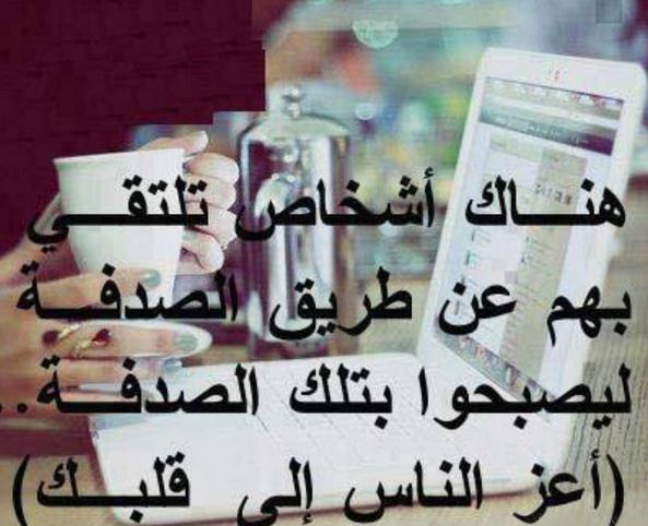 صور حزينة جدا معبر بها كلام مؤثر عن الحزن و الفراق 2013 صور حزينة جدا معبر بها كلام مؤثر عن الحزن و الفراق 2013