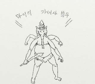 mighty+ganesa.jpg