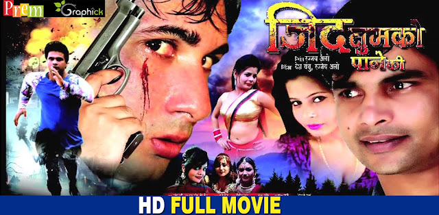 Full Length Old Hindi Movies - YouTube