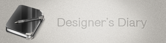 Designer's Diary: The Relevance of Taste in Graphic Design 