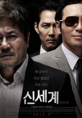 list of best korean