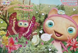 Vomit-inducing picture of a pink cat-creature and a butterfly thing.