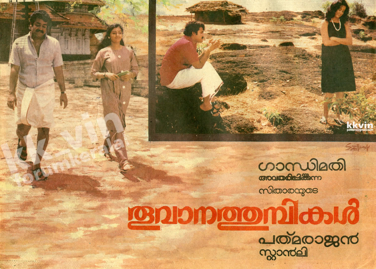 APHORISMS Thoovanathumbikal