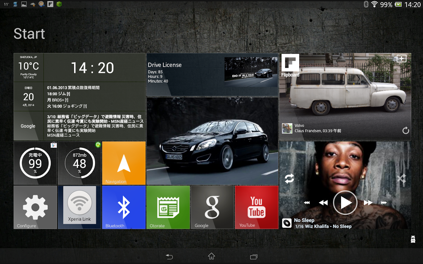 squarehome tablet launcher full v1 4 10 apk download apk direct download