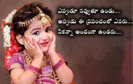 telugu smile quotes message photos