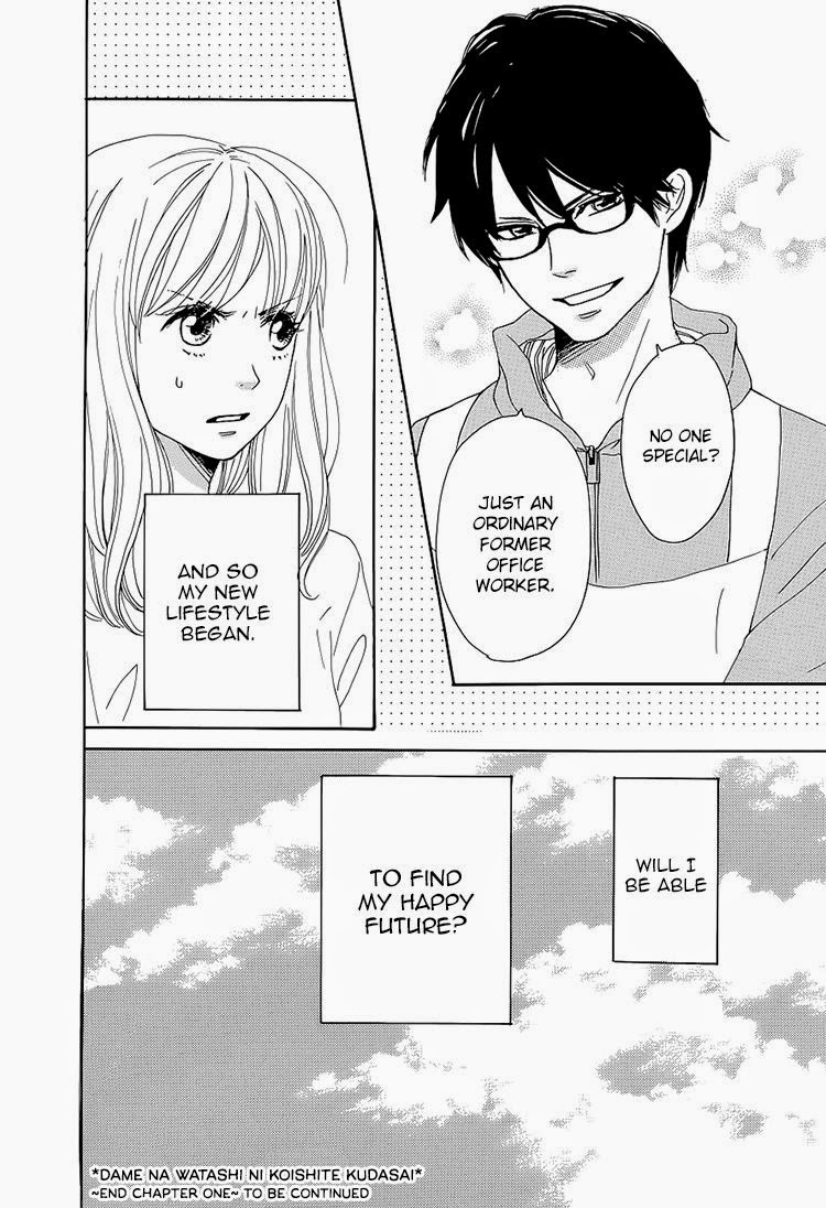 Dame na Watashi ni Koishite Kudasai manga