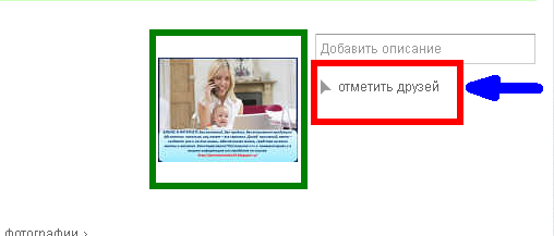 Фонарик своими руками из пластиковых карточек 3