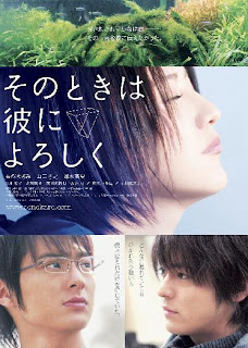... japan language japanese sub...