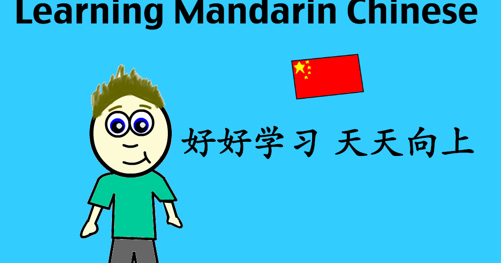 Mike's Marvellous Memories Learning Mandarin Chinese