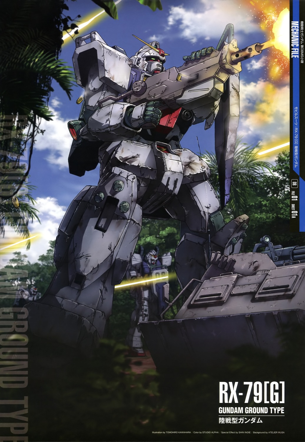 Gundam Guy Mobile Suit Gundam Mechanic File Wallpaper Size Images Part 3