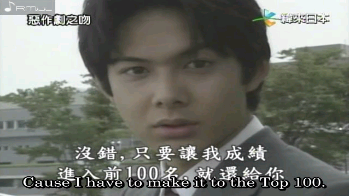 Download My Family And The Stories For My Favorite Fever Itazura Na Kiss For iPhone Wallpaper My Family And The Stories For My Favorite Fever Itazura Na Kiss Free