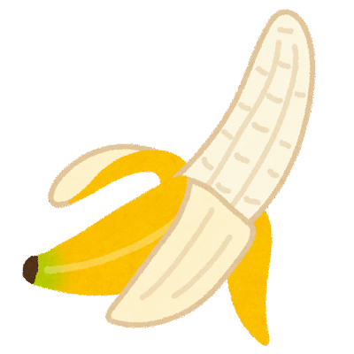 皮のむけたバナナのイラスト