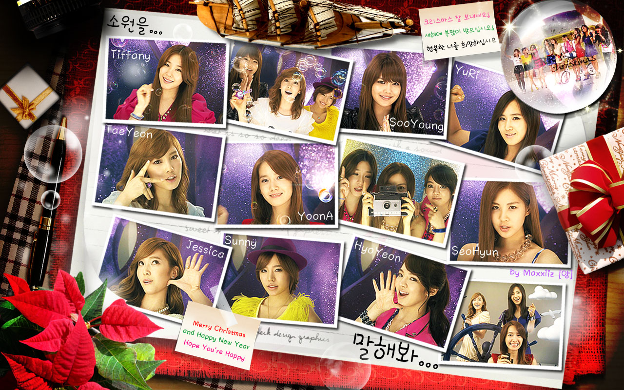 http://4.bp.blogspot.com/-t3cCcPz_sp4/TpzFt4qPGLI/AAAAAAAAAKM/LpI2kNmprTM/s1600/aSNSD%2BWALLPAPER%2B-1.jpg