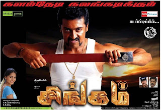 Singam Movie Songs Lyrics In English And In Tamil