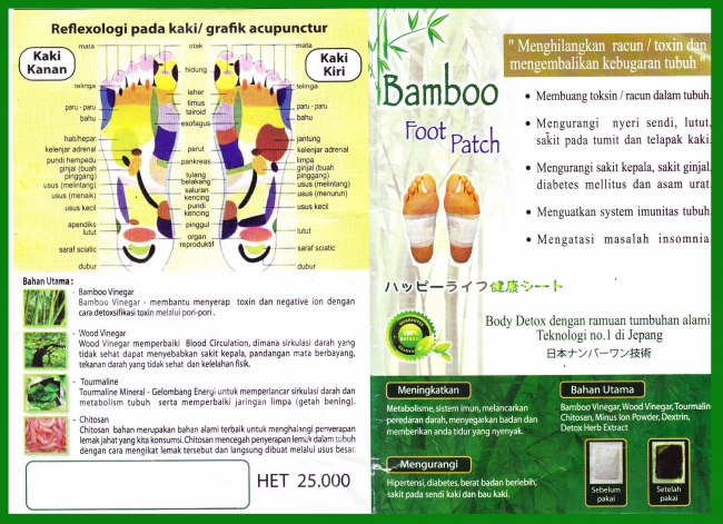 BAMBOO FOOT PATCH DETOX