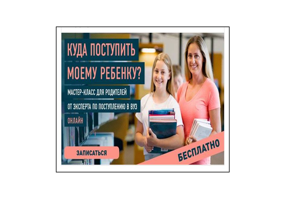 Мастер класс по подготовке к егэ по физике Мастер класс по подготовке к егэ по физике