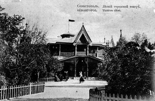 Летний театр в Севастополе