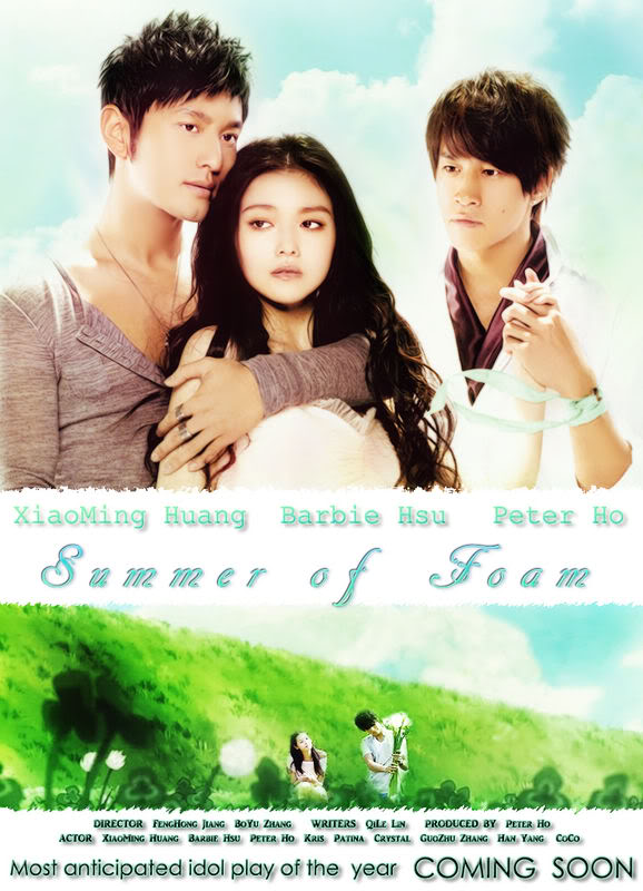 MY WORLD_MY RULES Summer's Desire ( Taiwan Drama )