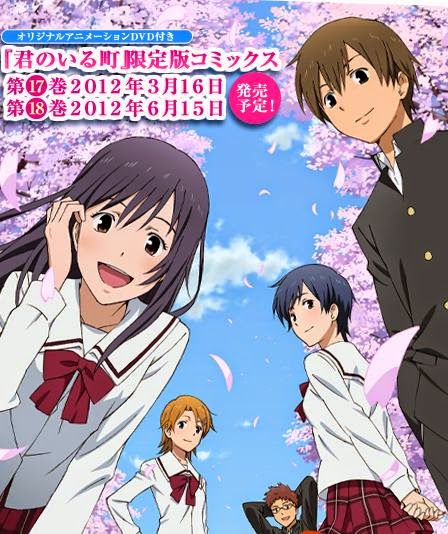 Get Evilleon S Kimi No Iru Machi Ova Subtitle Indonesia For Android Get Wallpaper Evilleon S Kimi No Iru Machi Ova Subtitle Indonesia Desktop Wallpaper Free