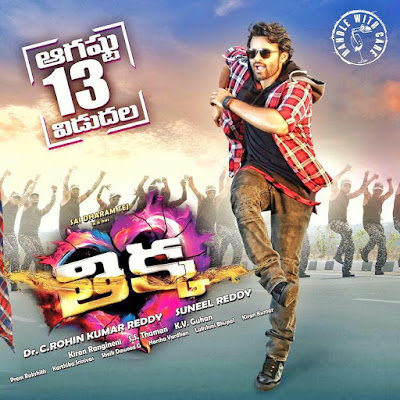 watch-sai-dharam-tej-thikka-movie-latest-trailer-2-larissa-Bonesi-Mannara-Chopra watch-sai-dharam-tej-thikka-movie-latest-trailer-2-larissa-Bonesi-Mannara-Chopra