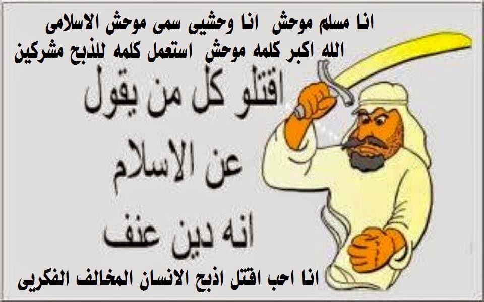 Ali bapir trained by Iranian intelligence service from 1990 until 2005