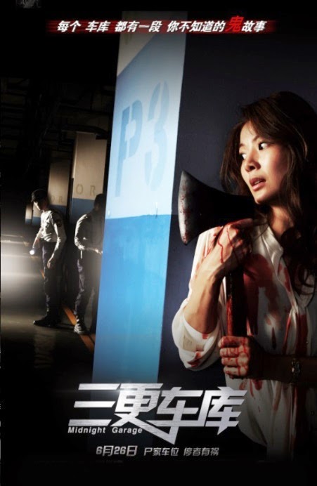 Chinese Film Video Download | chinese hd movies midnight garage full movie online free Chinese Film Video Download | chinese hd movies midnight garage full movie online free