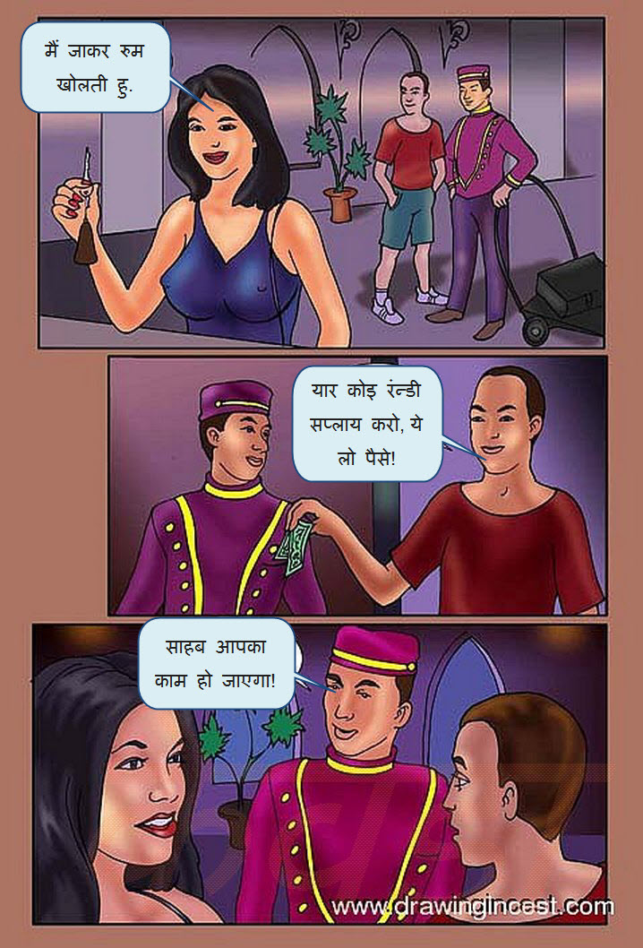 Hindi Comics Sex Mistake With Mom 6369 | Hot Sex Picture