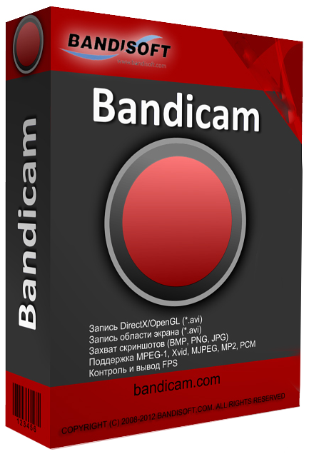 Bandicam 3.3.0.1174 Full Crack Latest Free Download